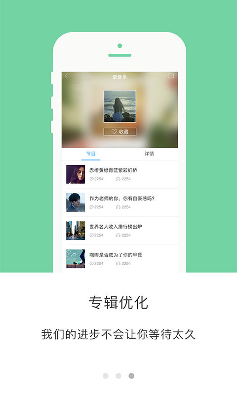 声动龙岩