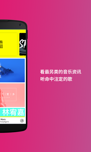 逆流资讯