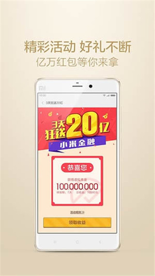 新网银行