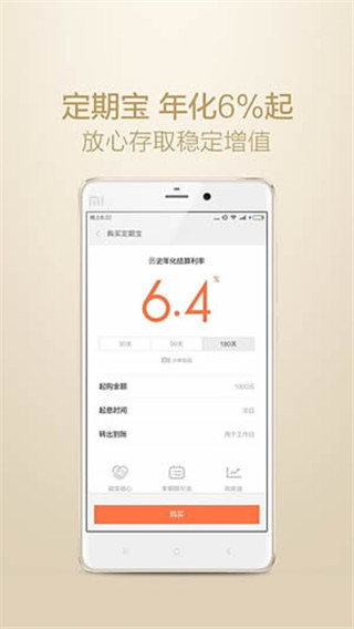 新网银行