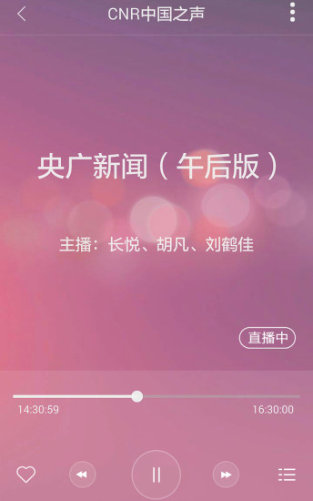 我是收音机