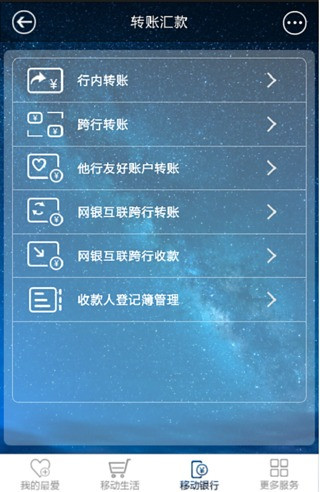 江苏长江商业银行