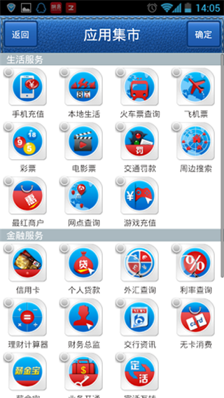 e动交行HD