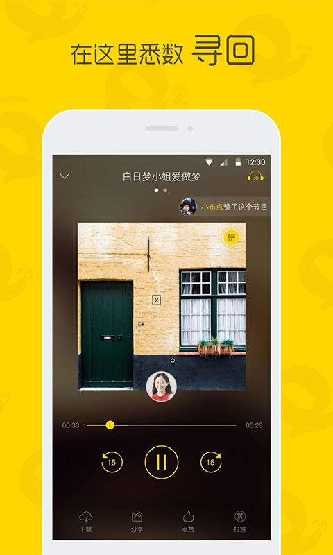 情咖FM