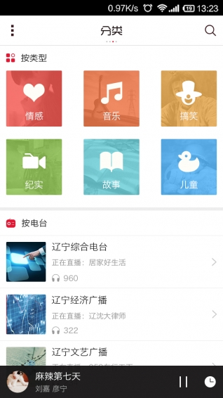 瓢虫FM