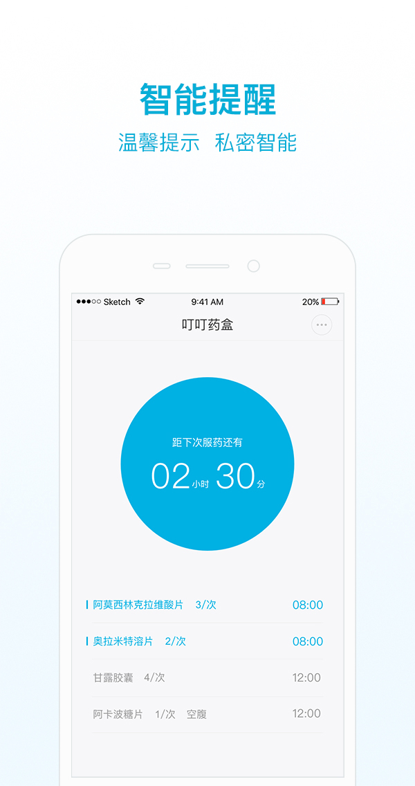 叮叮关爱