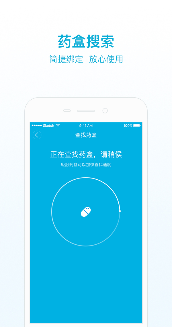 叮叮关爱