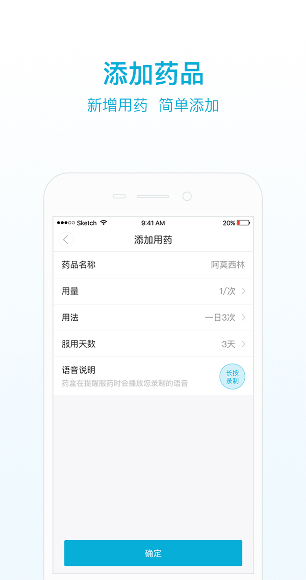 叮叮关爱