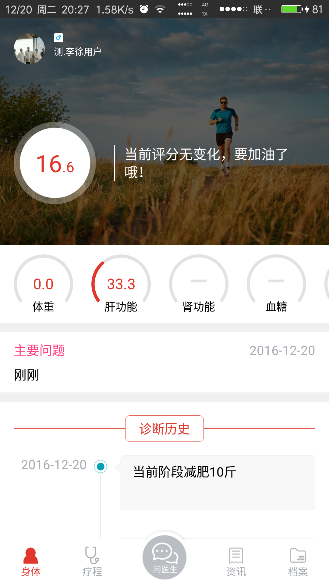 125私人医生