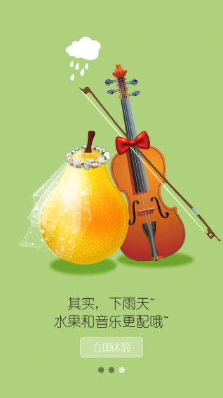 挑食网