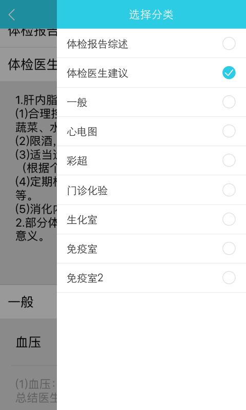 康友为