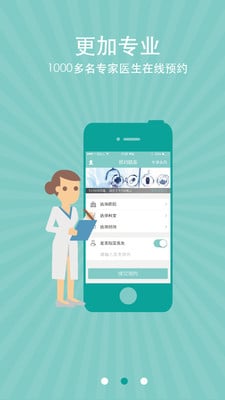 宇健康