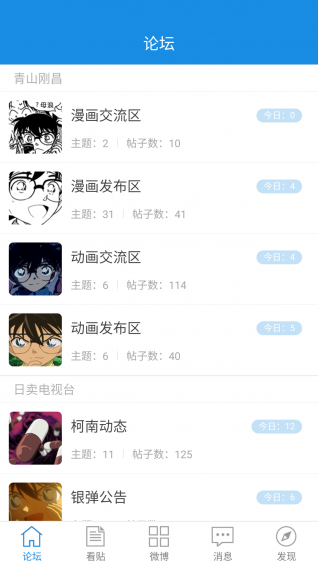 银色子弹论坛