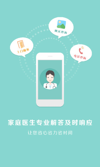 医加