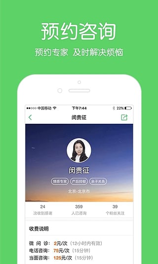 壹点灵