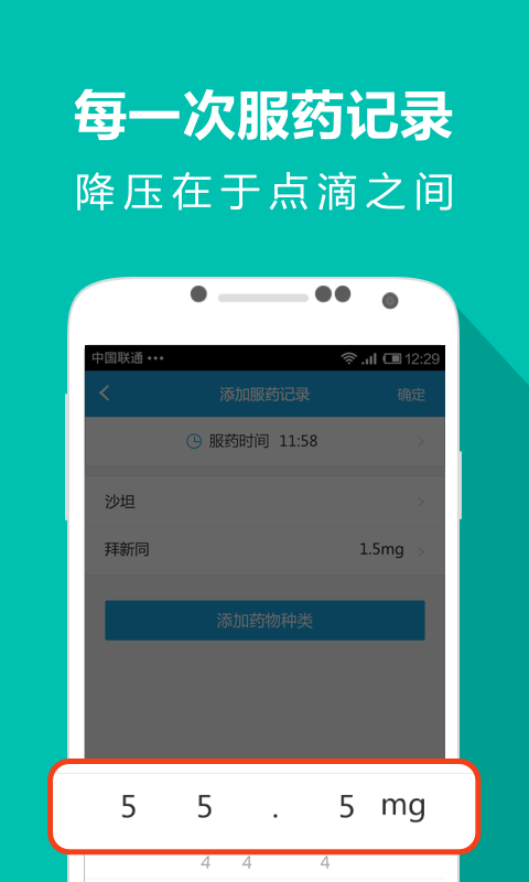 希盟健康