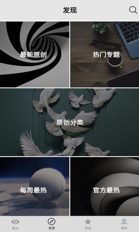 艺匠