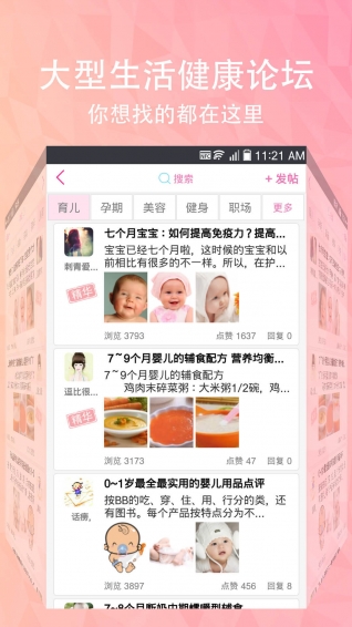 妮管家