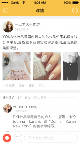 尚镇江