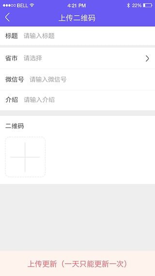 微商客源