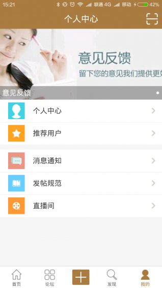 收藏大家坛
