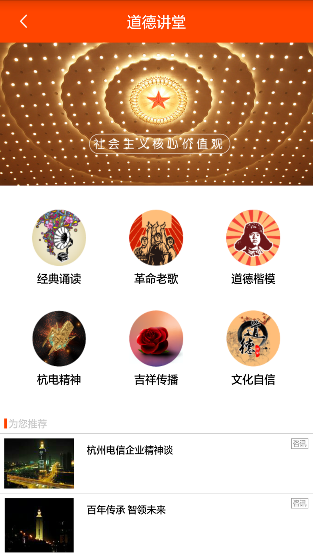 i员工