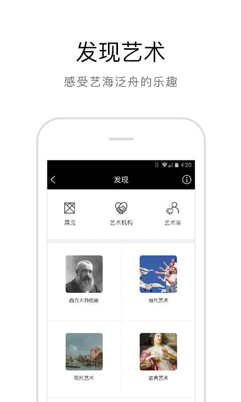 唯艺