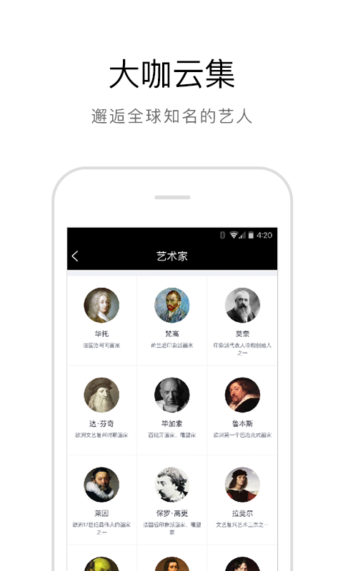 唯艺