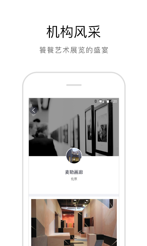 唯艺