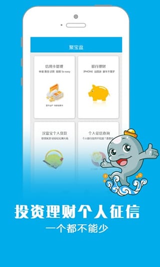 汉富宝