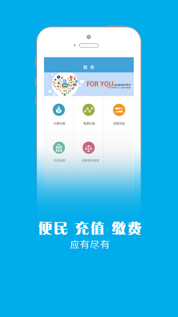 汉富宝