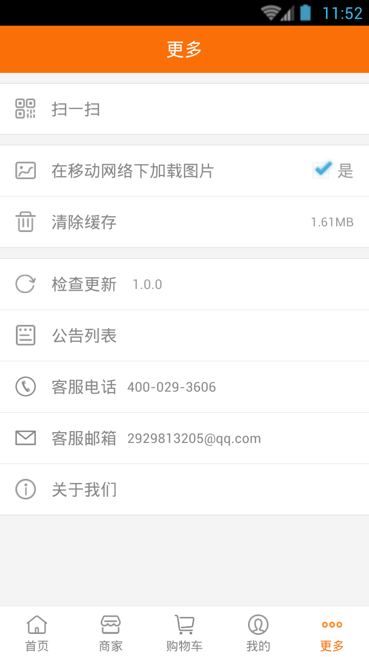 一手货源