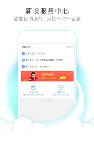 苏宁金融