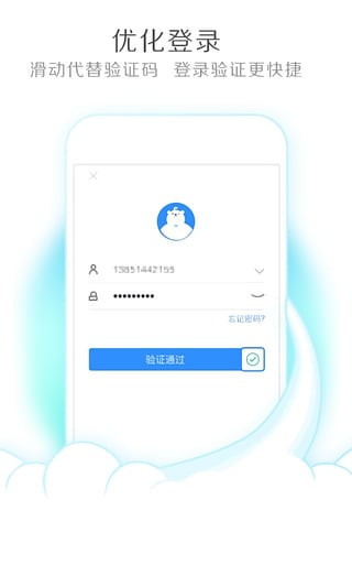 苏宁金融