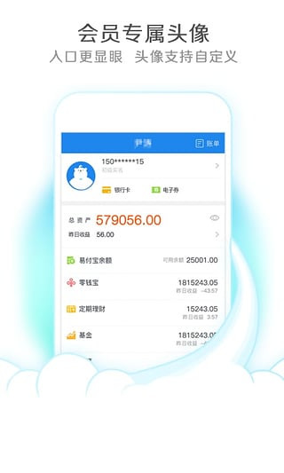 苏宁金融