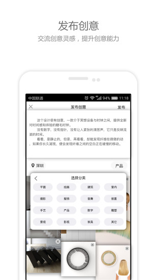 美学