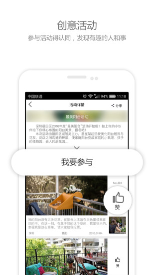 美学