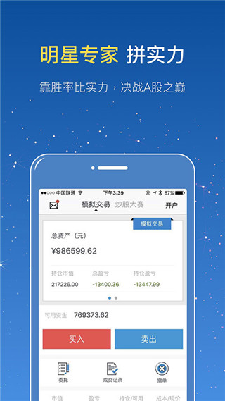 钱坤指