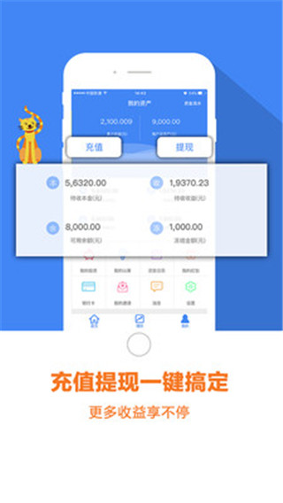 荷叶金融