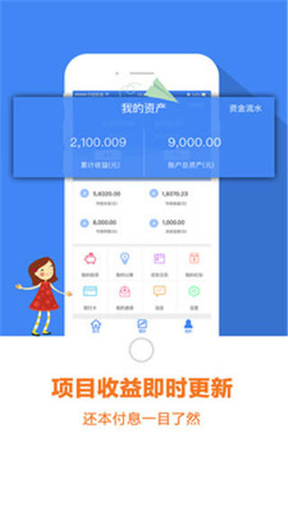 荷叶金融