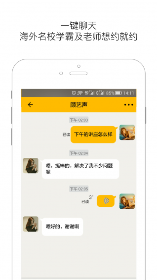 嘟嘟留学