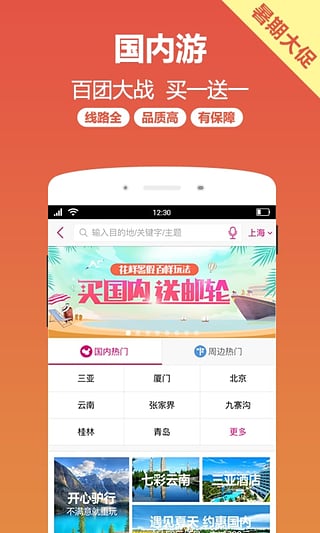 驴妈妈小驴白条