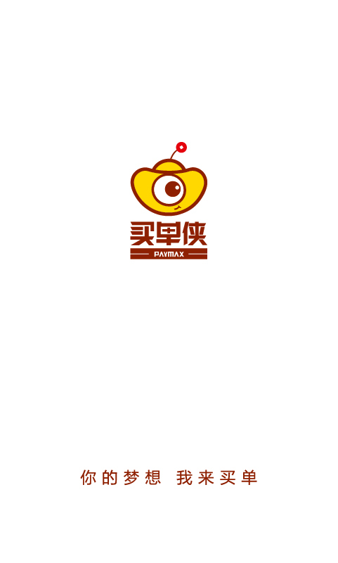 买单侠分期