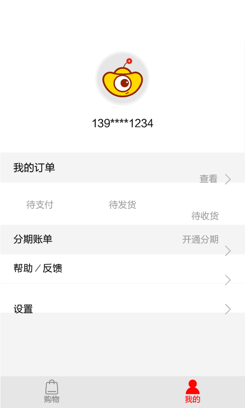 买单侠分期