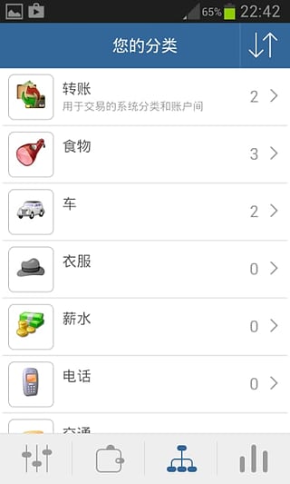 我的钱包