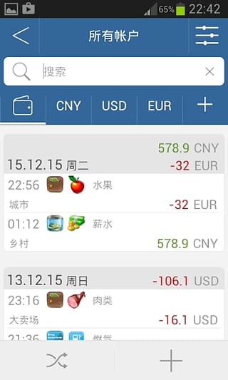 我的钱包