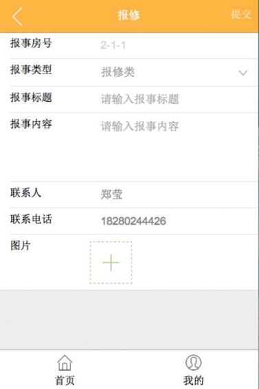易家园
