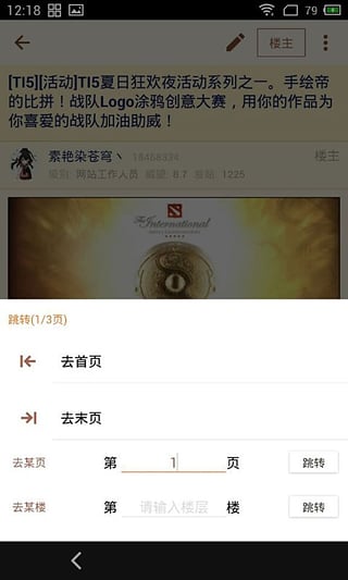 NGA玩家社区