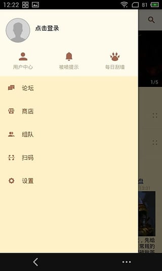 NGA玩家社区