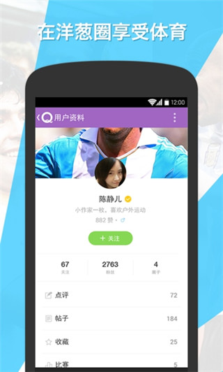 洋葱圈